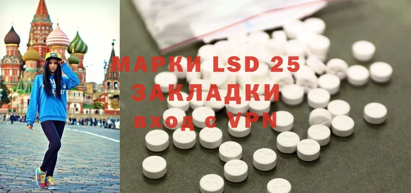 LSD-25 экстази кислота  blacksprut рабочий сайт  Выкса  наркота 